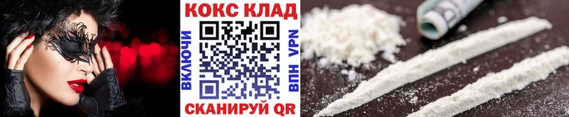 Виды наркотиков купить Яранск COCAIN  Бошки Шишки  МЕФ  Гашиш 