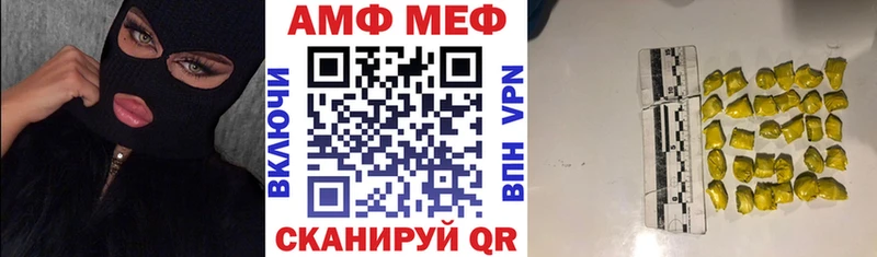Амфетамин Premium  купить  сайты  Яранск 
