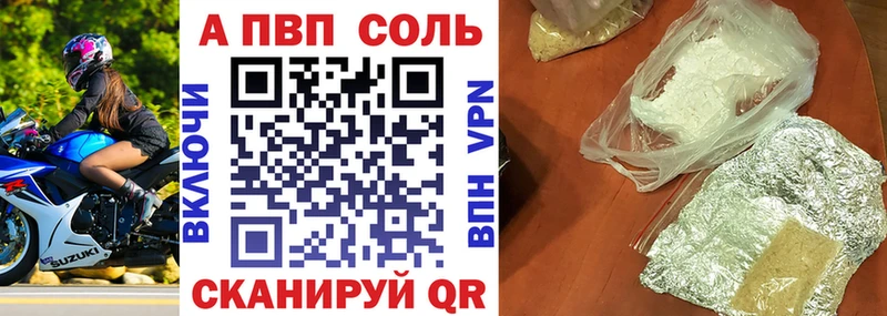 А ПВП крисы CK  Яранск 