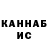 Кетамин VHQ svarshik IpTf
