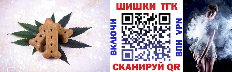 Canna-Cookies марихуана  купить  цена  Яранск 
