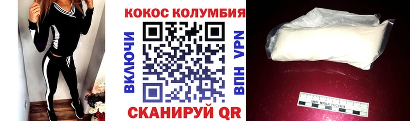 гидра маркетплейс Яранск Cocaine VHQ
