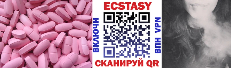 МЕГА ссылки  Яранск  ЭКСТАЗИ 280 MDMA 