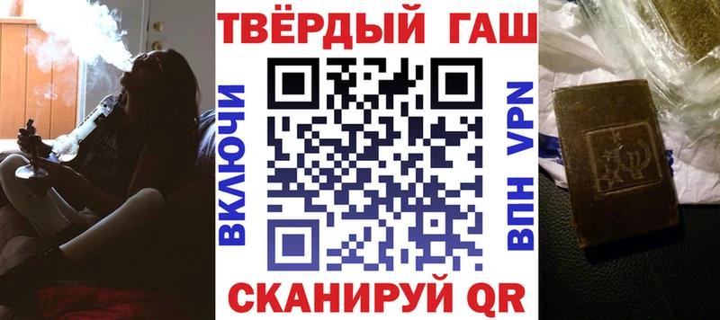 ГАШИШ гашик  МЕГА ССЫЛКА  Яранск 