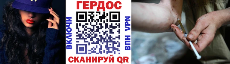 shop какой сайт  Яранск  Героин герыч 