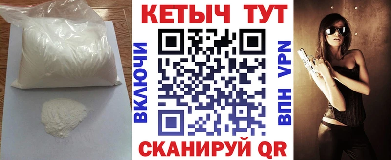 КЕТАМИН ketamine Яранск