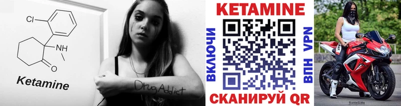 кракен   Яранск  Кетамин VHQ  где купить наркоту 