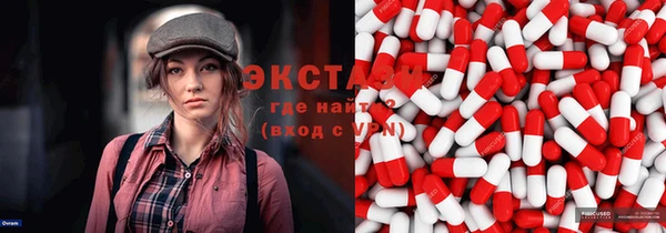 эйфоретик Нея