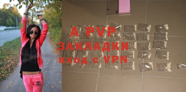 ALPHA PVP Нефтегорск