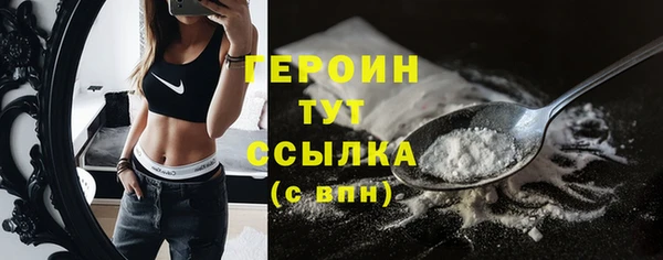 кокс Абаза