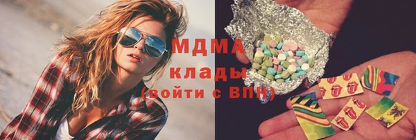 mdma Белая Калитва