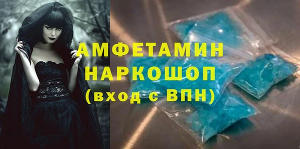 ALPHA PVP Нефтегорск