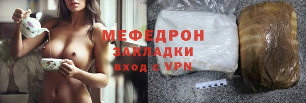 эйфоретик Нея