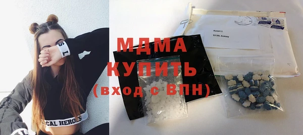 мескалин Нефтекумск