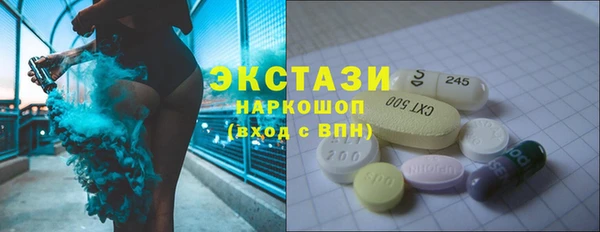 шишки Абинск