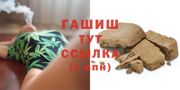 шишки Абинск