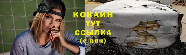 ALPHA PVP Нефтегорск