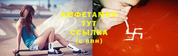 кокс Абаза