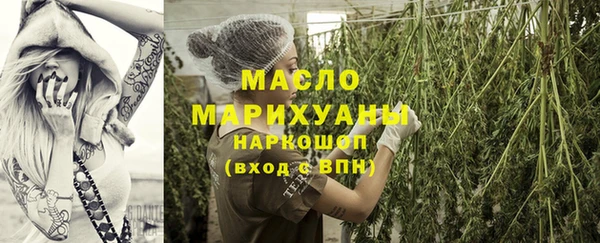 шишки Абинск