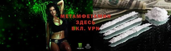 меф VHQ Абдулино