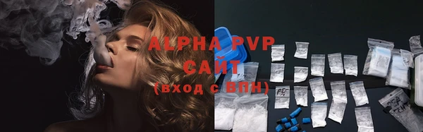 меф VHQ Абдулино