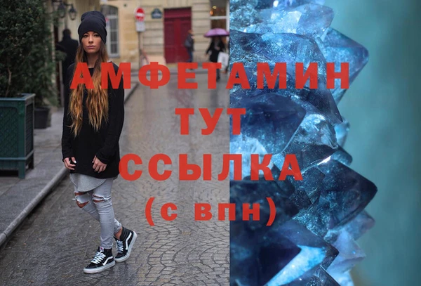 ALPHA PVP Нефтегорск