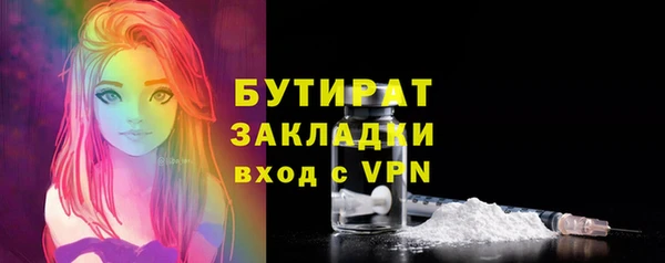 шишки Абинск