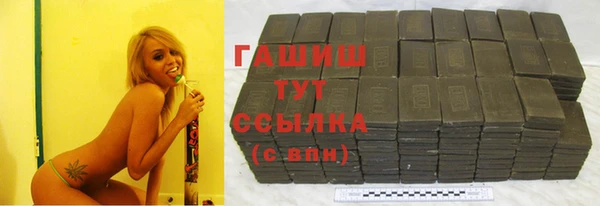первитин Бежецк