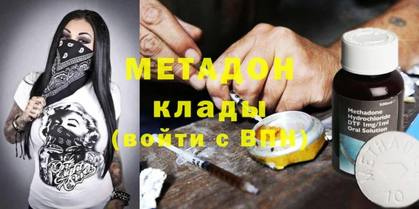 мескалин Нефтекумск