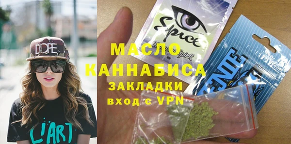 шишки Абинск