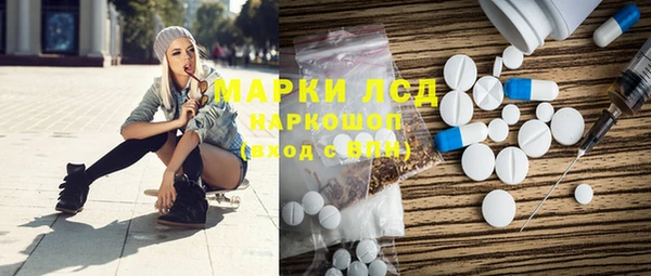 кокс Абаза
