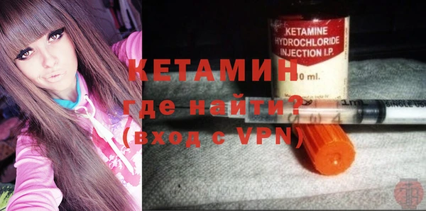 Альфа ПВП Белая Холуница
