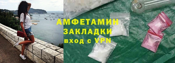 кокс Абаза