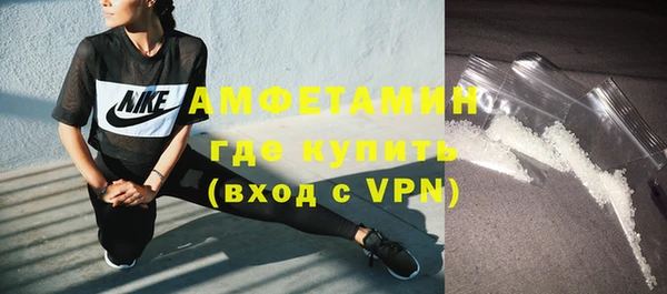 шишки Абинск