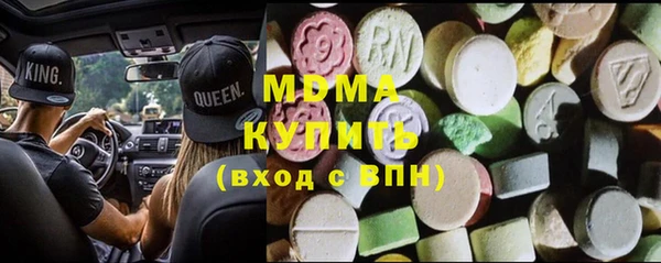 кокс Абаза
