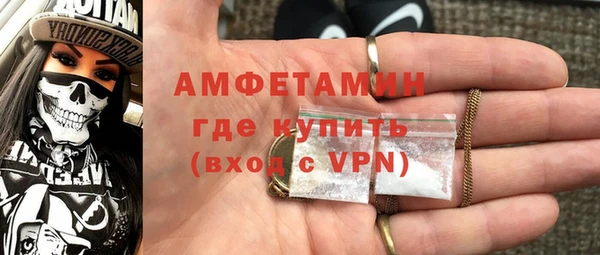 шишки Абинск