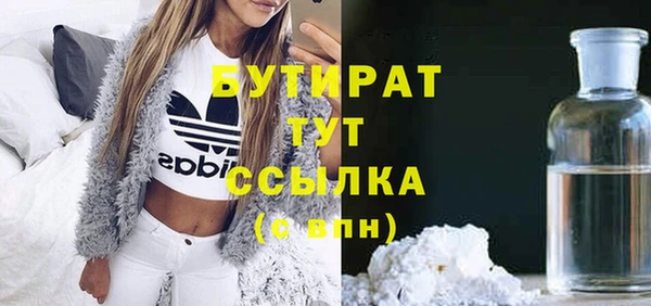 кокс Абаза