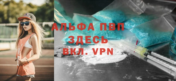 меф VHQ Абдулино