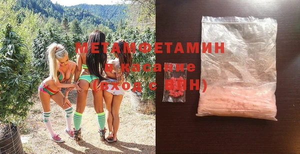 первитин Бежецк