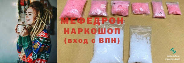 меф VHQ Абдулино