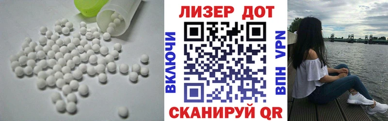 как найти   Яранск  kraken маркетплейс  ЛСД экстази ecstasy 