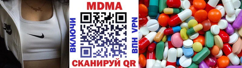 МДМА crystal Яранск