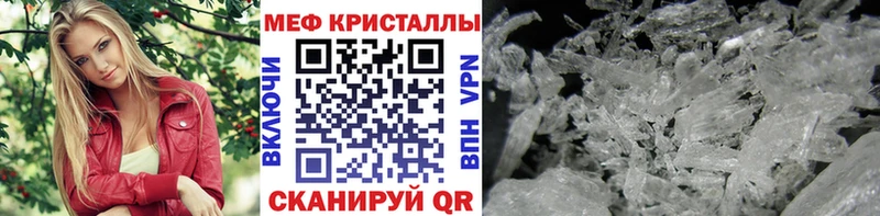 дарнет шоп kraken онион МЯУ-МЯУ мяу мяу Яранск