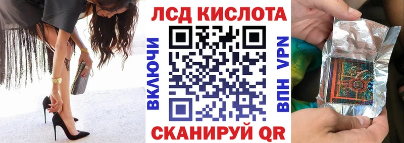 сколько стоит  Яранск  Наркотические марки 1,5мг 