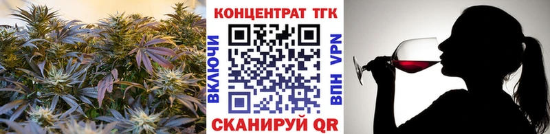 Дистиллят ТГК концентрат Яранск