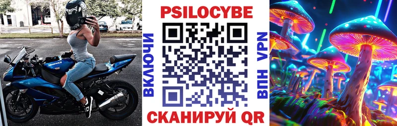 Галлюциногенные грибы прущие грибы  Яранск 