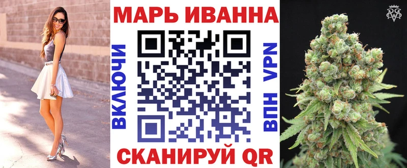 Шишки марихуана гибрид  Яранск 